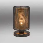 Stolná lampa Rete at-ree271b Lb1