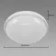 Stropná lampa Filip LED C 18W White 4000K 03818,3