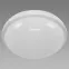 Stropná lampa Filip LED C 24W White 4000K 03819,2
