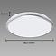 Stropnica Planar Led 12W Silver 4000K 03838 PL1,5