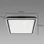 Stropnica Aurelia 03816 LED PL1,4