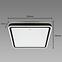 Stropnica Aurelia 03816 LED PL1,4