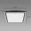 Stropnica Aurelia 03817 LED  PL1,5