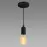 Luster Uno E27 CLG Black 03811 LW1