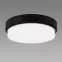 Stropná lampa LED C 18W Black 4000K 03801
