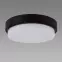 Stropná lampa LED C 18W Black 4000K 03801,2