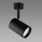 Nástenná lampa Haga black 03505 LK1,2