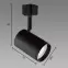 Nástenná lampa Haga black 03505 LK1,3