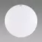 Stropnica Urania LED C 18W 4000K 03826 Biely O PL1,2