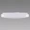 Stropnica Urania LED D 24W 4000K 03920 Biely K PL1,5