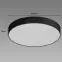 Stropnica Totem LED C 48W 4000K 03928,3