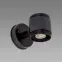 Nástenné svietidlo Gordon 2XGU10 BLACK 03937,5