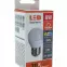 Žiarovka TR LED G45 8W 2700K 640lm E27,2
