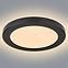 Stropná Lampa 12379-18B LED 18W D22 Čierna PL1,2