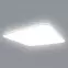 Stropnica Vision EK76709 27W 4000K PL1,2