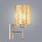 Nástenná lampa Viserbella  97645 LW1