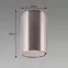 Nástenná lampa Otto GU10 Inox 03221 K1,3