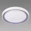 Stropná lampa Ariel LED C 48W  04012 PL1