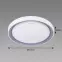 Stropná lampa Ariel LED C 48W  04012 PL1,2