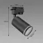 Nástenná lampa Zula Tra GU10 Black 03992 K1,2
