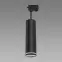 Nástenná lampa Zula Tra 20 GU10 Black 03994 K1,3