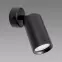 Nástenná lampa Daria SPT GU10 Black 03947 K1