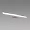 Nástenná lampa Brego LED 14W chróm  NW 03973 K1