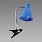 Lampa Kati E27 Blue Clip 02863 LB1