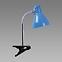 Lampa Kati E27 Blue Clip 02863 LB1,2