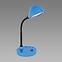 Lampa Roni LED Blue 02873 LB1,2