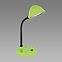 Lampa Roni LED Green 02875 LB1,2