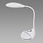 Lampa Boa LED White RGB 04000 LB1,2