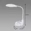 Lampa Boa LED White RGB 04000 LB1,3