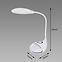 Lampa Boa LED White RGB 04000 LB1,3