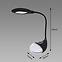 Lampa Boa LED Black RGB 04001 LB1,3