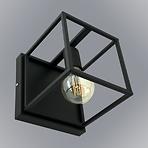 Nastenná lampa Horus 2870/K-B-1 K1 Nastenná lampa Horus 2870/K-B-1 K1