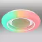 Stropnica 41369-18 LED farba PL,10
