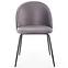 Stolička K314 Velvet/Kov Šedá,5