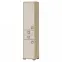 Regál Kiki V22-BK/KI-01 beech/sand