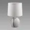 Stolná lampa ATENA E14 C biela 04055 LB1,2