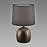 Stolná lampa ATENA E14 C čierna 04056 LB1