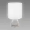 Stolná lampa ATENA E14 A biela 04057 LB1
