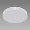 Luster TOTEM LED C 48W NW WHITE 04095 PL1,2