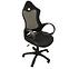 Kancelárska stolička  CX 0388H01 čierna D01/čierna C01/ čierna PU002,5