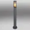 Lampa Boston 31588SA 15W antracit LS1