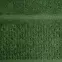Uterák Ibiza 06/ZIE 50X90 (X6) 550 381756,3