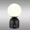 Lampa Julsy 21006S LED LB1