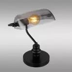 Lampa Antique 2491B LB1