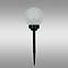 Solárna lampa GUĽA 25CM BLACK EKO0590
