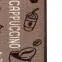 Behúň 67 cm Coffee hnedý,4